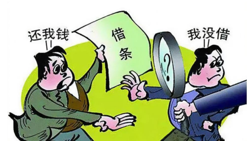 1641454948134978.png 借条1.png