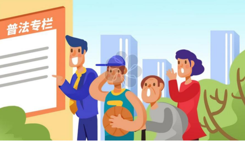 1641454964467657.png 普法.png