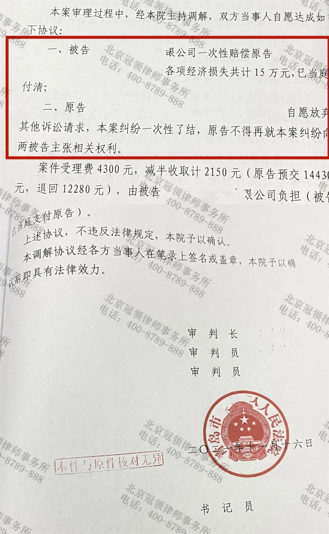 1646104710224323.jpg