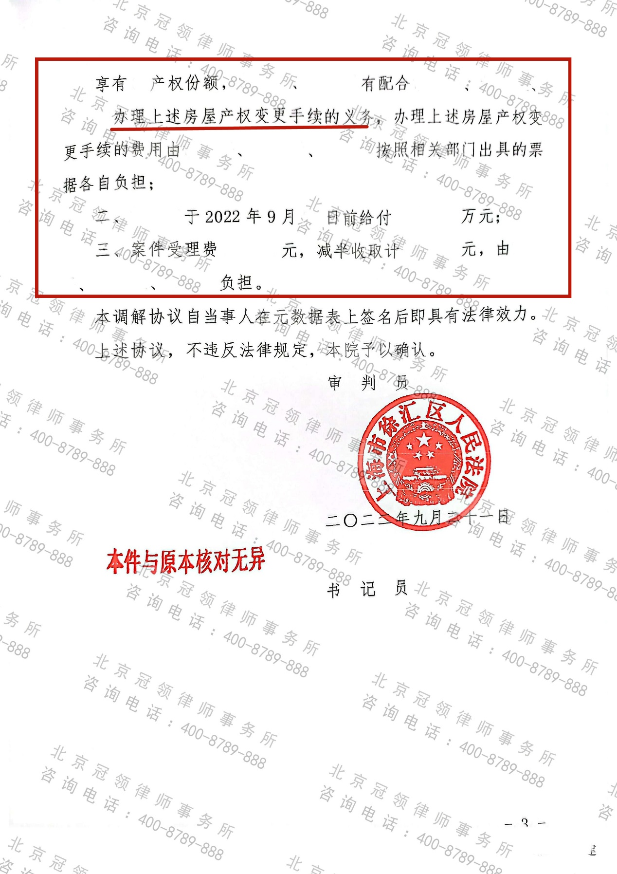1667898985536222.png