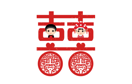 囍.png