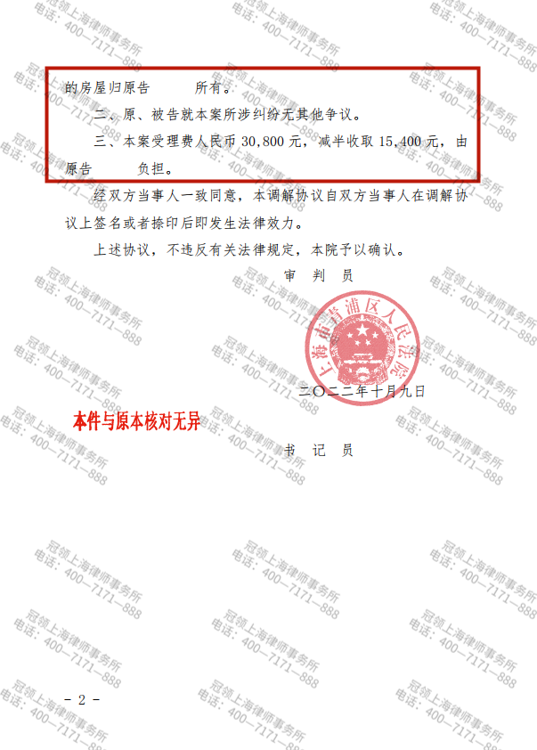 1677637690991250.png 临时1.png