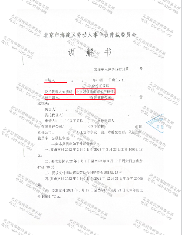 1691128535627148.png 1691128535627148.png