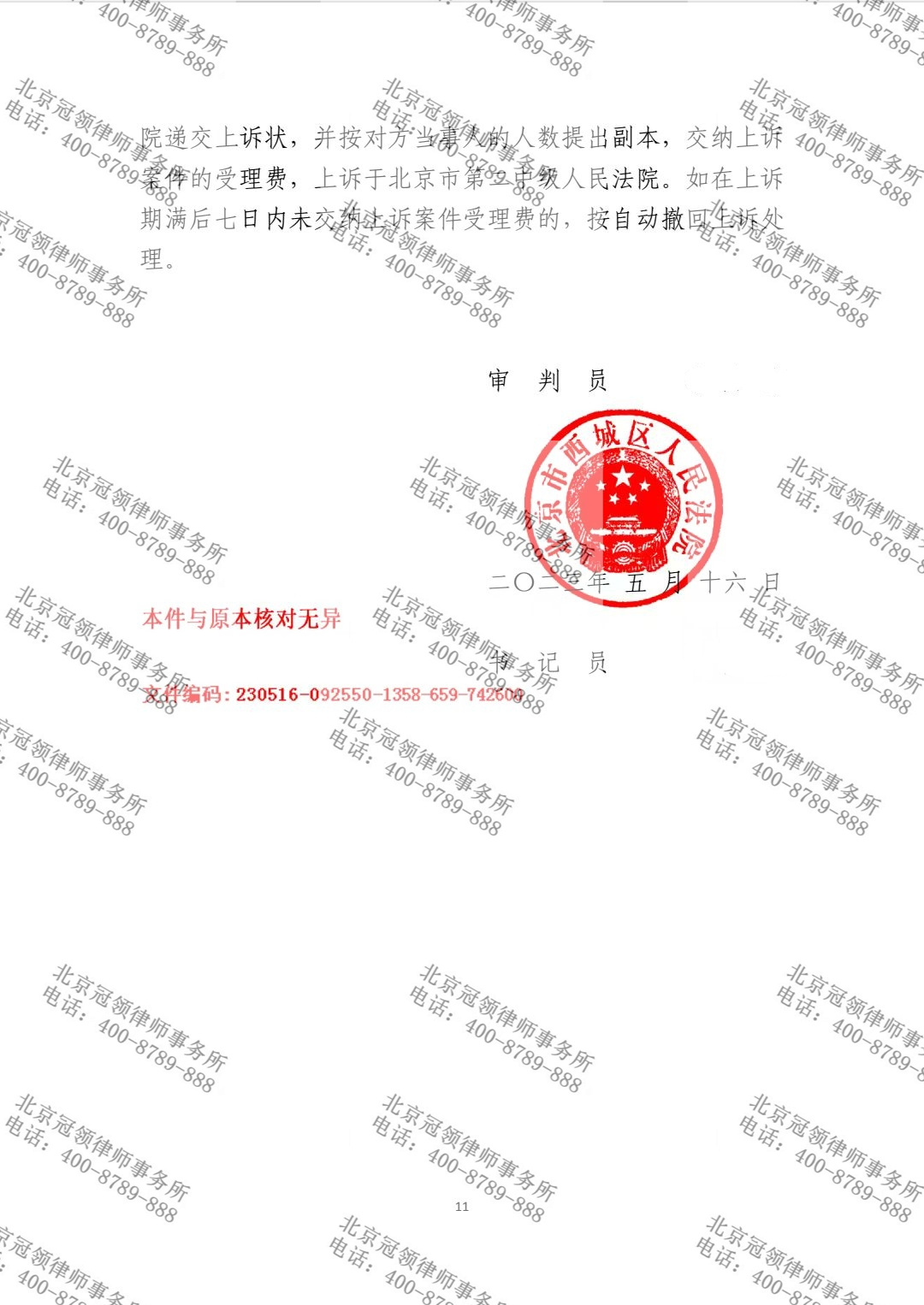 1697103580300309.png 1697103580300309.png