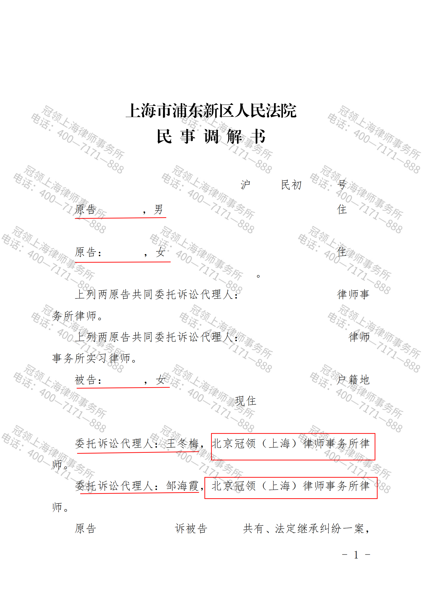 1701242826651265.png 1701242826651265.png