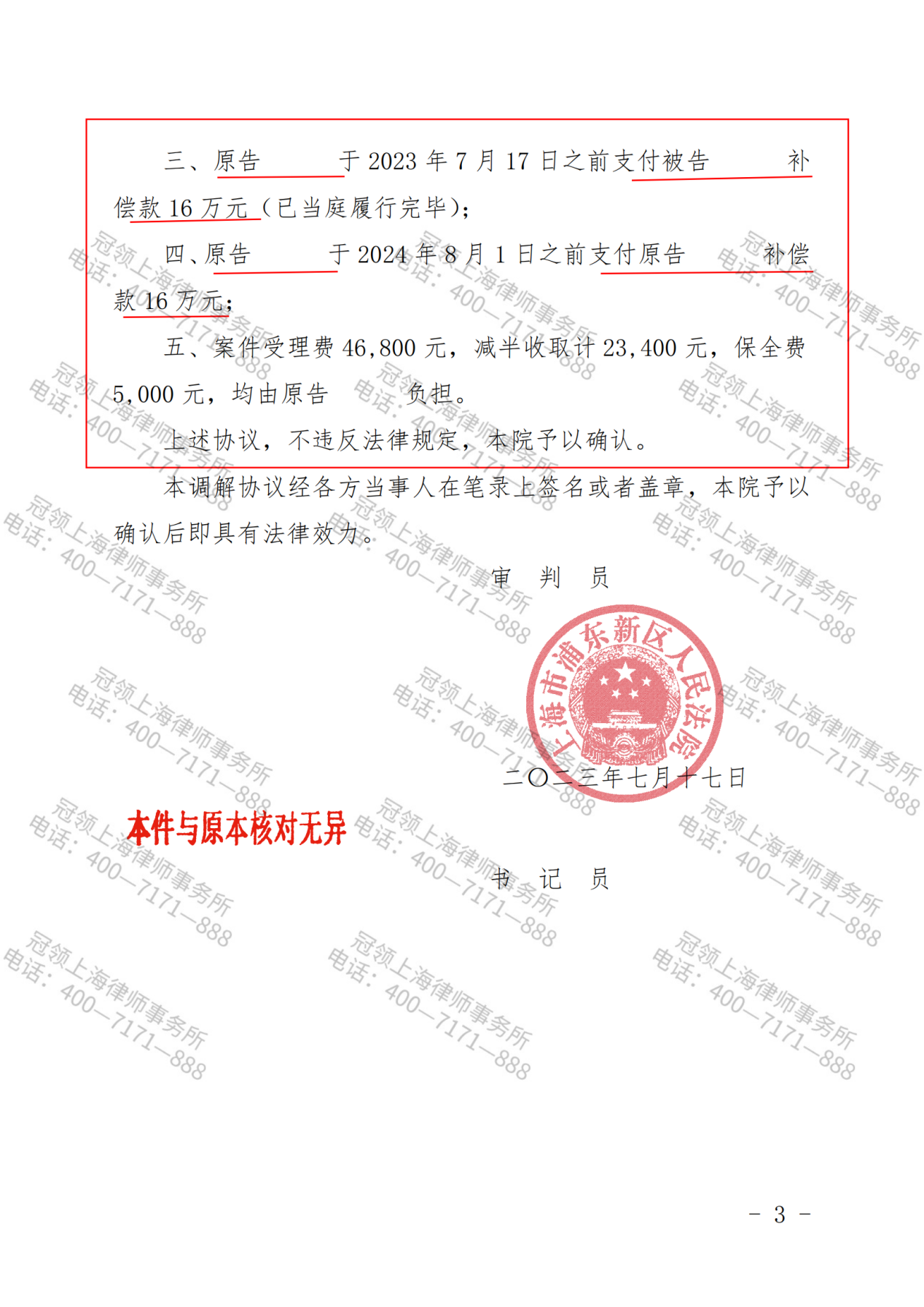 1701242838592909.png 1701242838592909.png