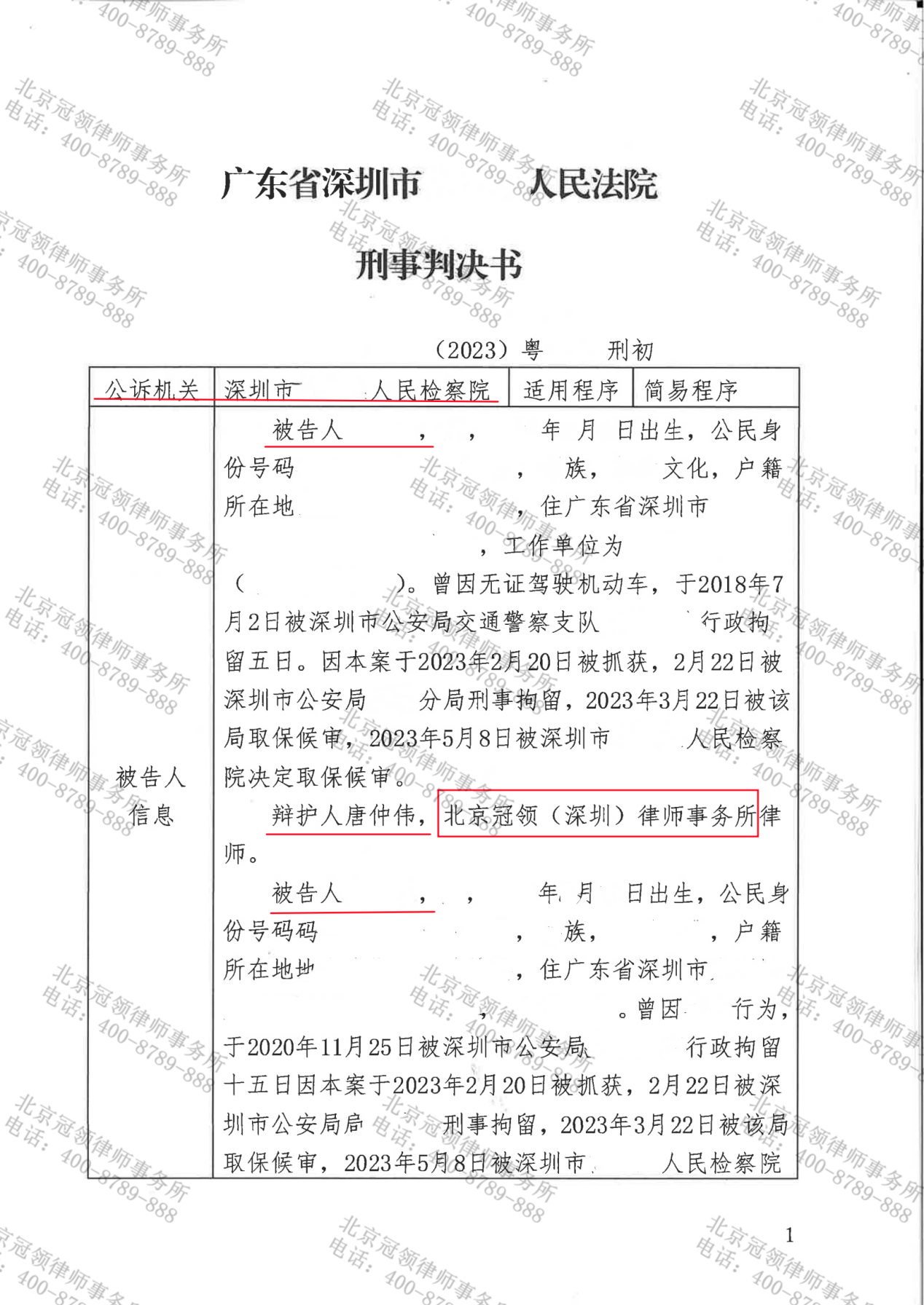 1701938419722845.png 1701938419722845.png