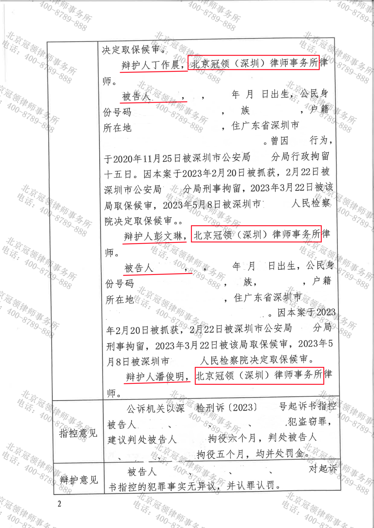 1701938425639296.png 1701938425639296.png