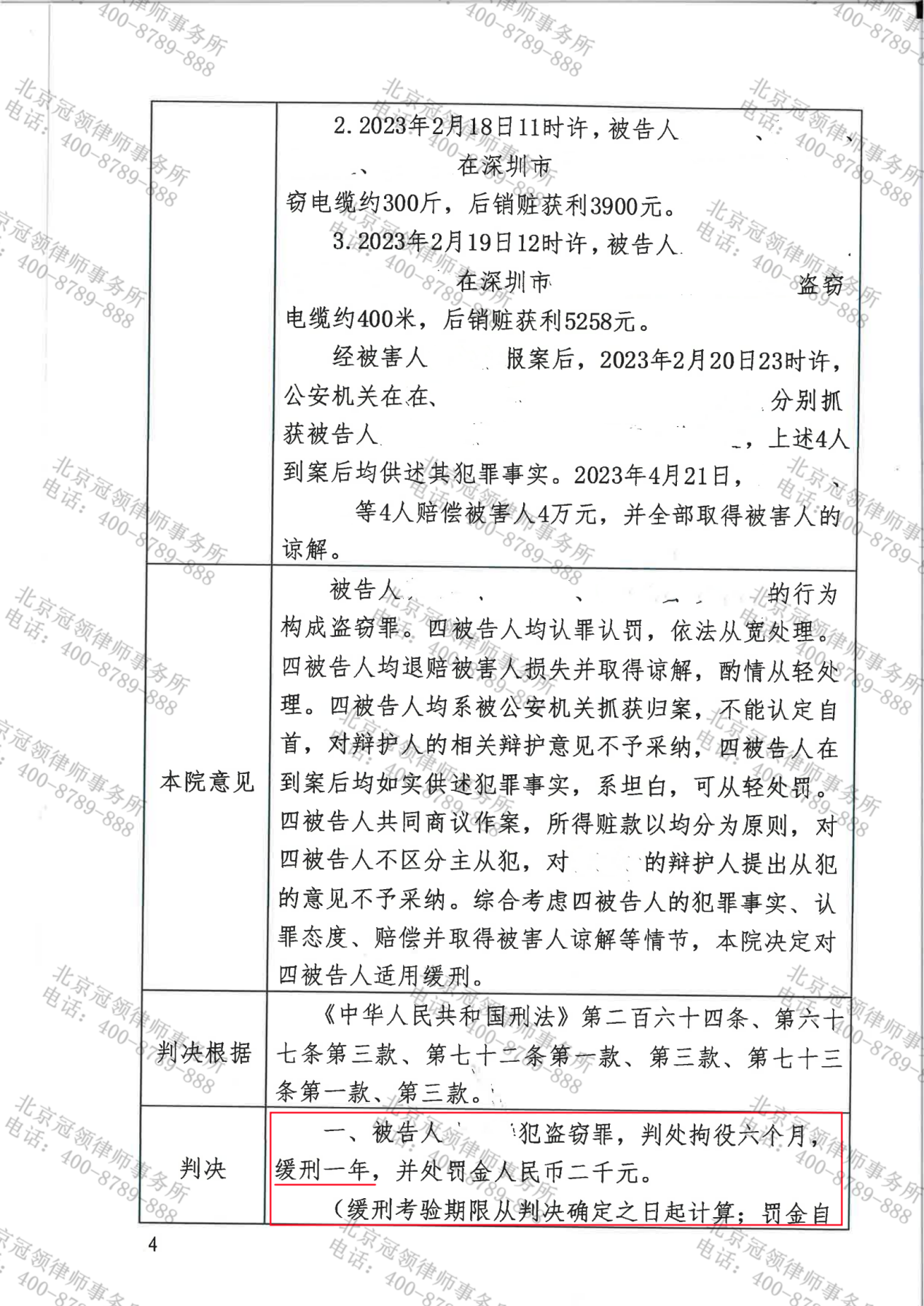 1701938432838320.png 1701938432838320.png