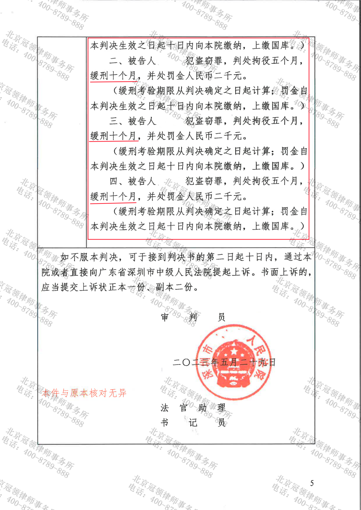 1701938438514901.png 1701938438514901.png