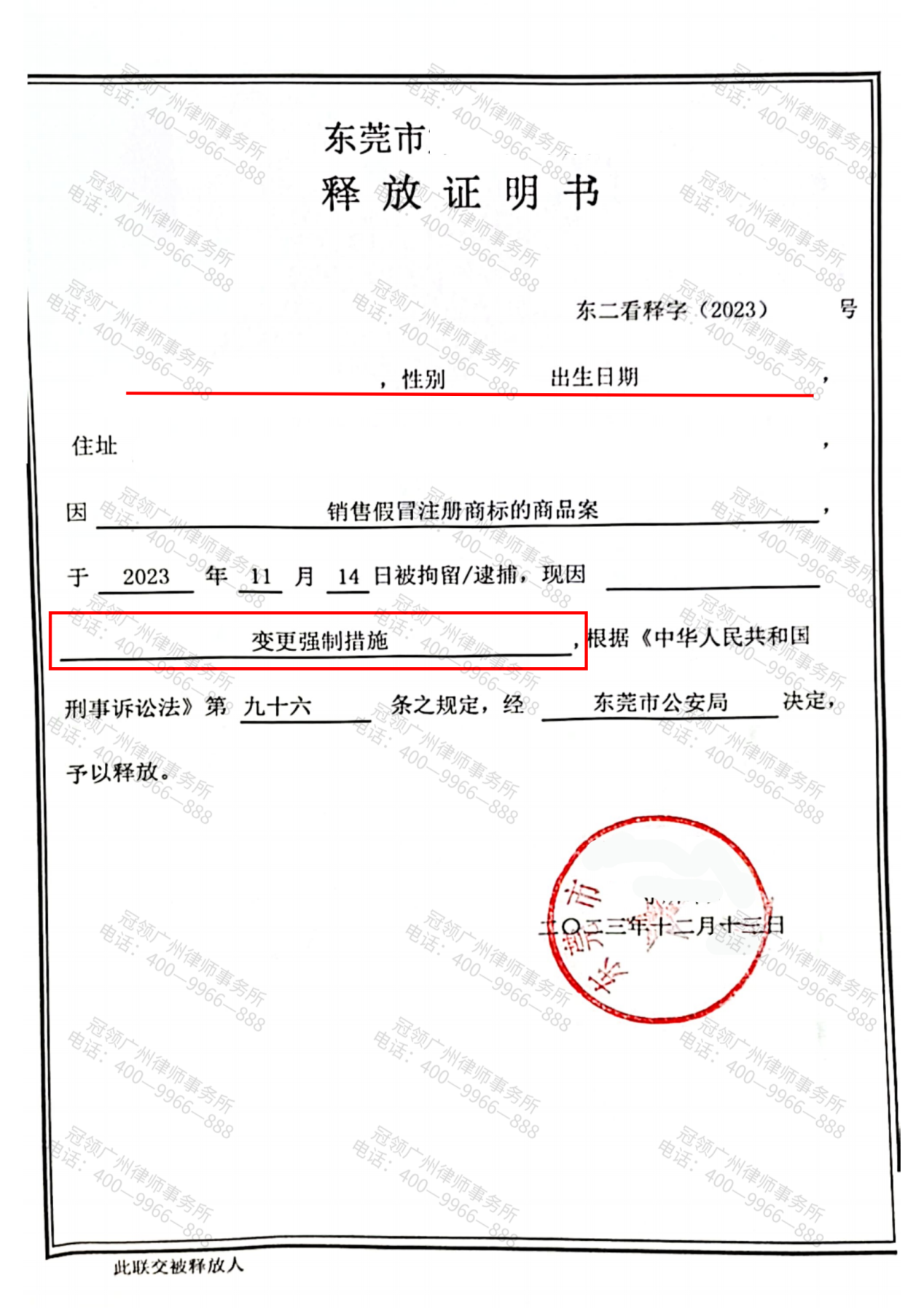 1703732707601722.png 1703732707601722.png