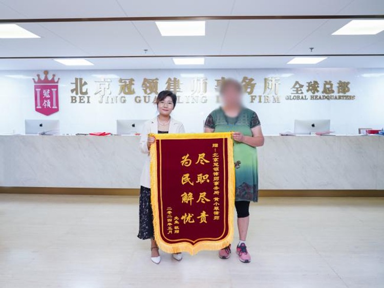 冠领律师代理北京丰台继承纠纷案胜诉 冠领律师代理北京丰台继承纠纷案胜诉