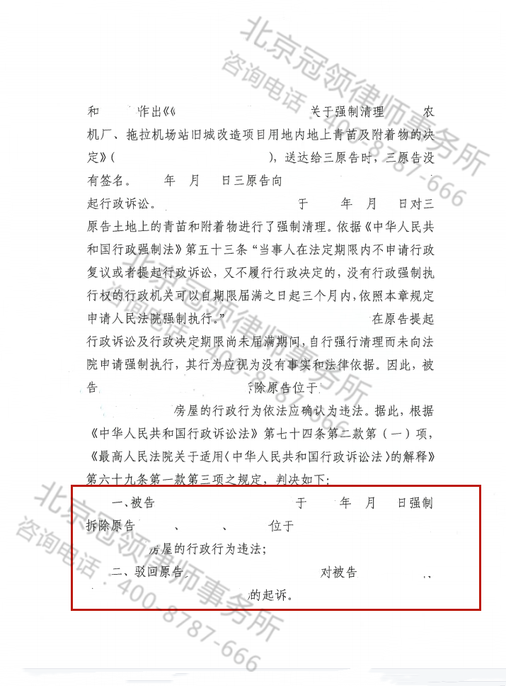 行政诉讼 行政诉讼