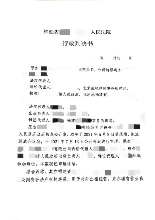 1629801347138420.png 1-210R01120031U.png