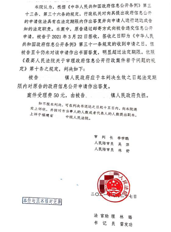 1629801355923206.png 1-210R0112041249.png