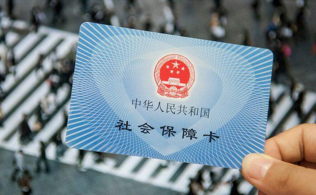 停薪留职期间单位应负担的社会保险不能停-图2 停薪留职期间单位应负担的社会保险不能停-图2