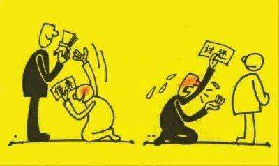 “有钱再还”是个坑 借款约定当慎重-图1 “有钱再还”是个坑 借款约定当慎重-图1